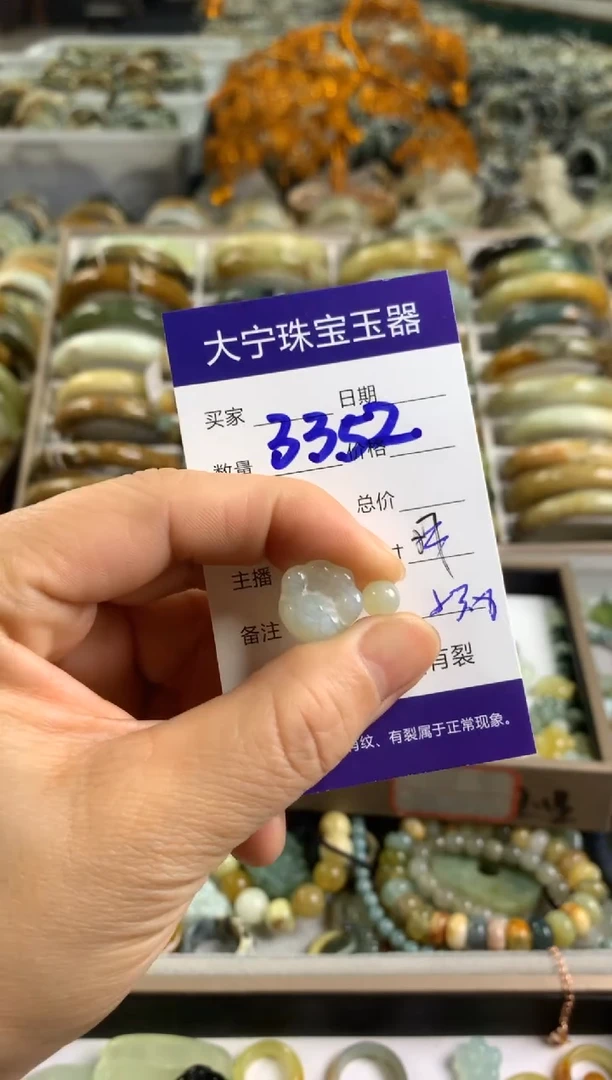【闪购商品】蛇纹石玉颈饰未镶嵌3352