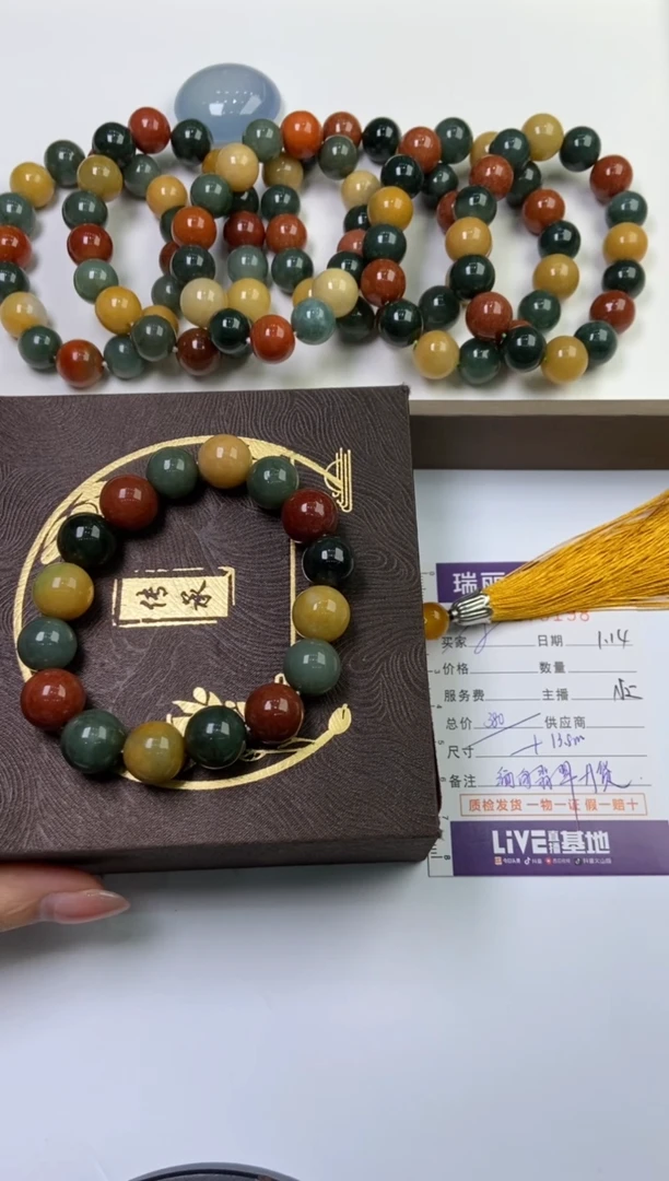 【闪购商品】翡翠挂件未镶嵌279198/手串  多样性一件发