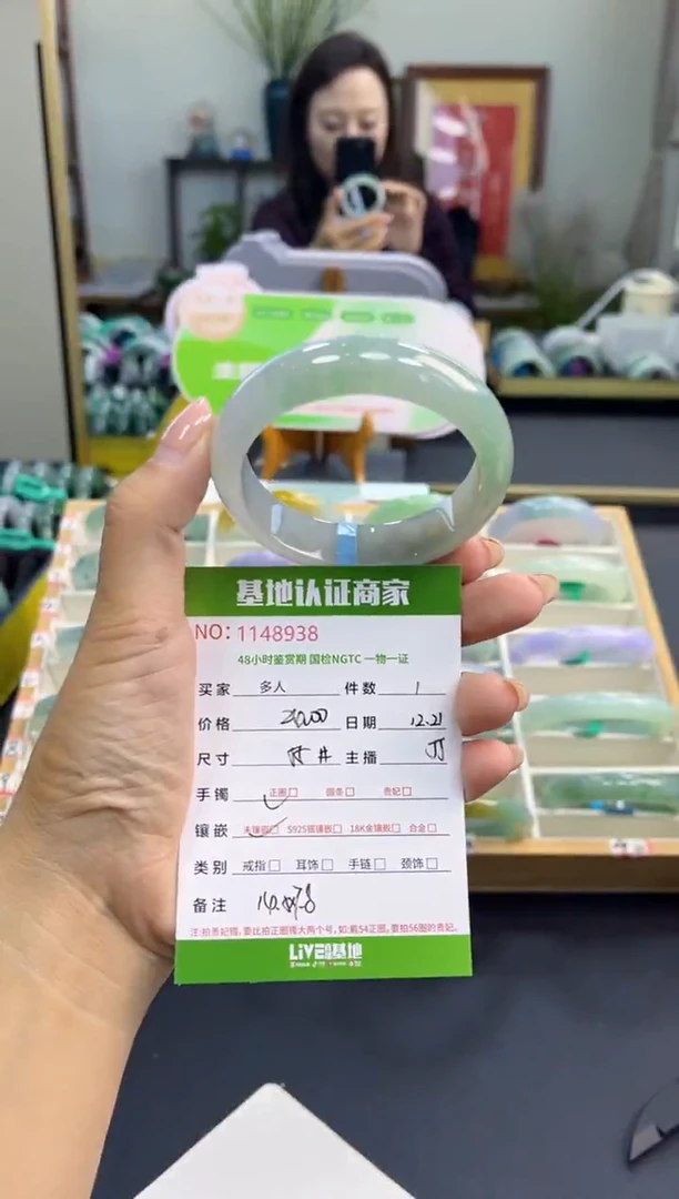 未镶嵌手镯翡翠多人