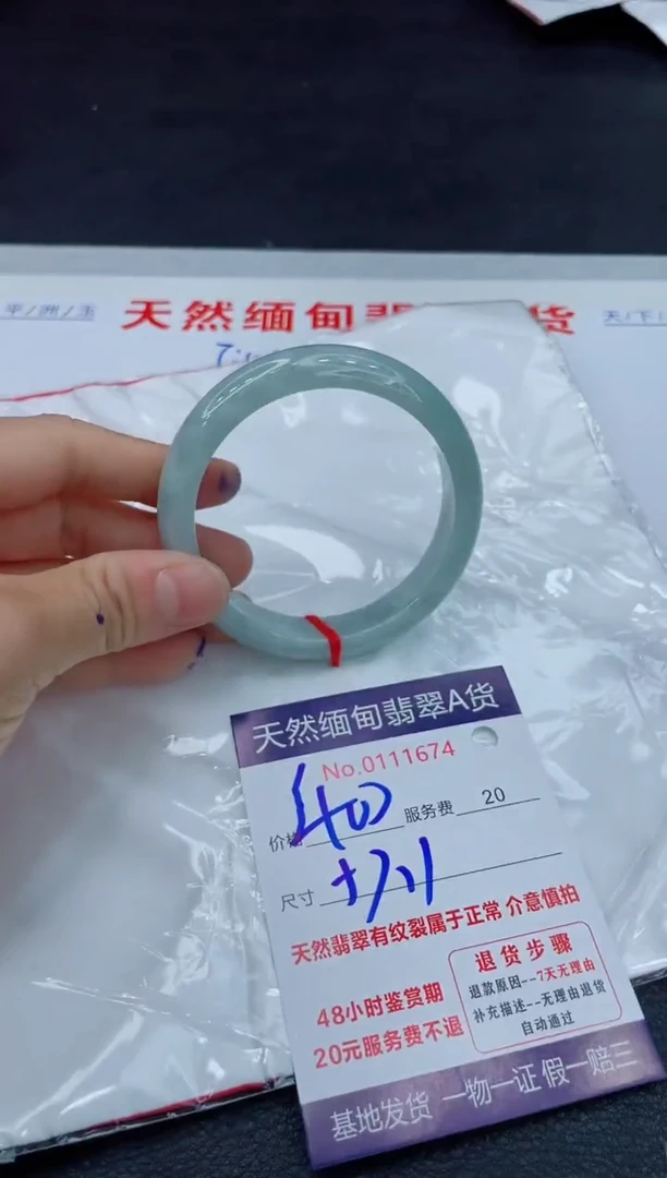 翡翠手镯未镶嵌11111111