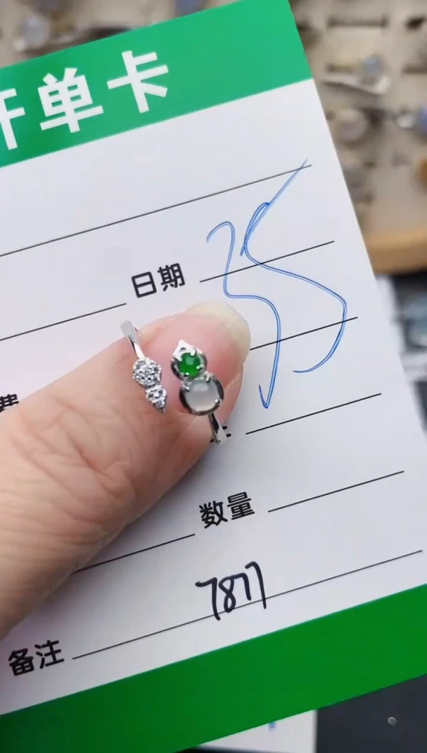 颈饰银S925镶嵌翡翠7877