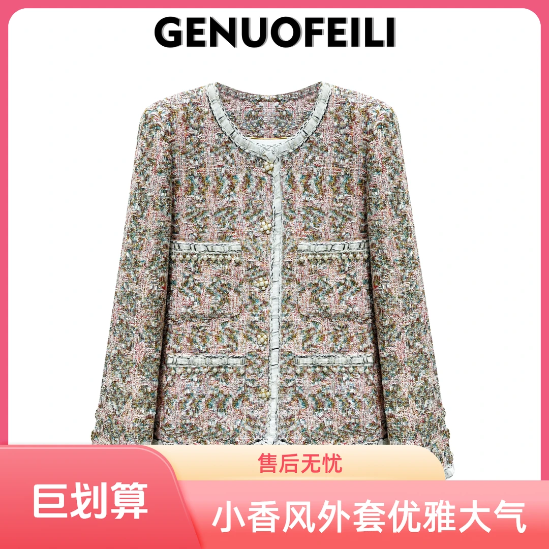 秋季短款粗花呢休闲新款显瘦气质百搭知性风衣服优雅秋冬小香风