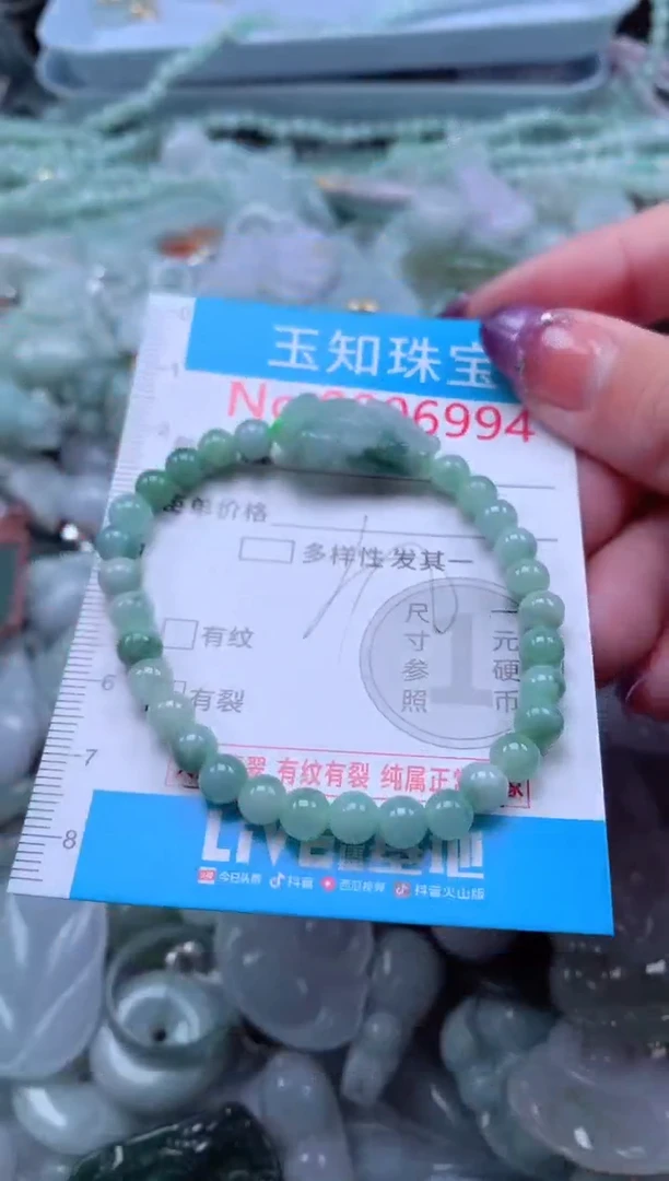 翡翠未镶嵌吊坠(不含链)6994