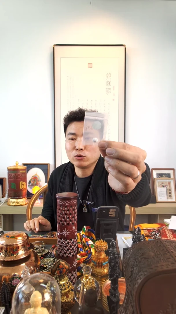 【闪购商品】装裱画冈仁波齐甘露丸-与实物略有差异介意者勿拍