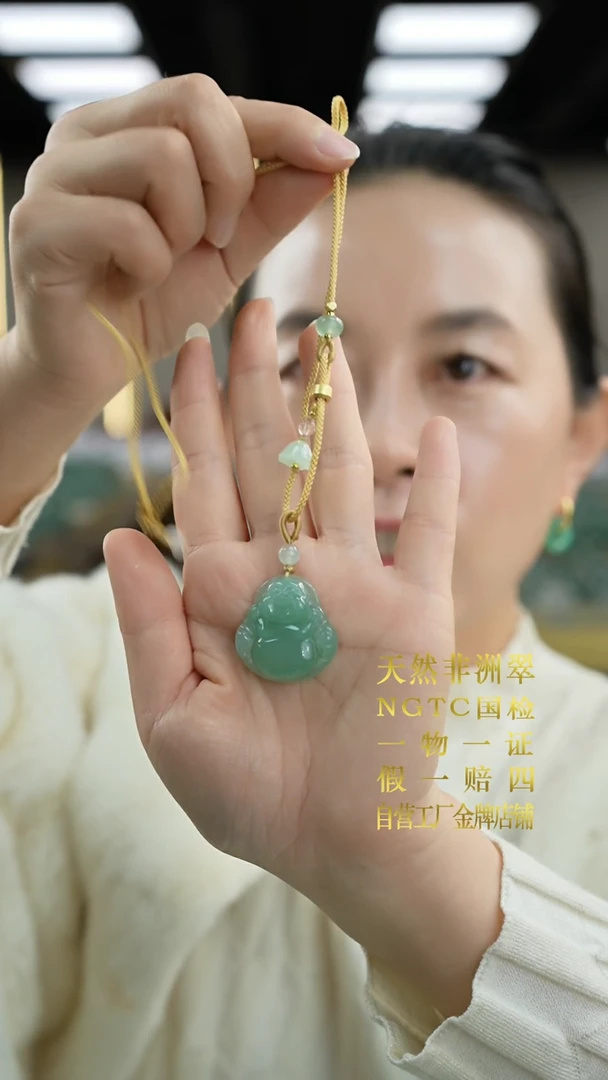 【闪购商品】石英质玉吊坠(不含链)未镶嵌佛公30*30