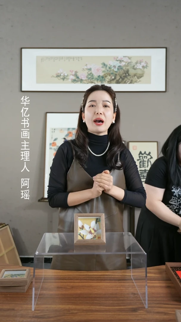 【闪购商品】书法玉兰/12*12