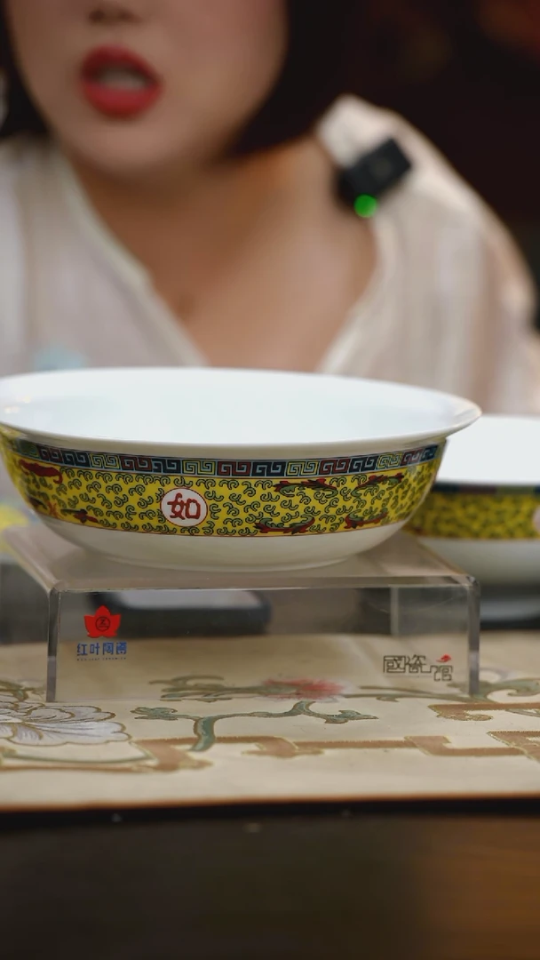 1个微瑕吉祥如意9英寸无盖品呙