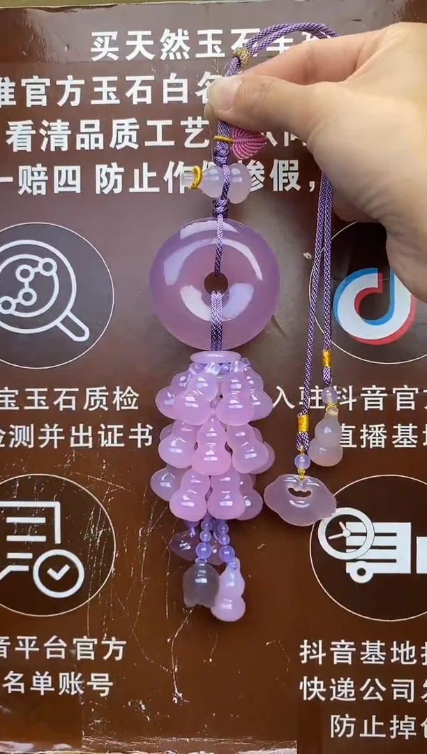 【闪购商品】玛瑙车挂未镶嵌