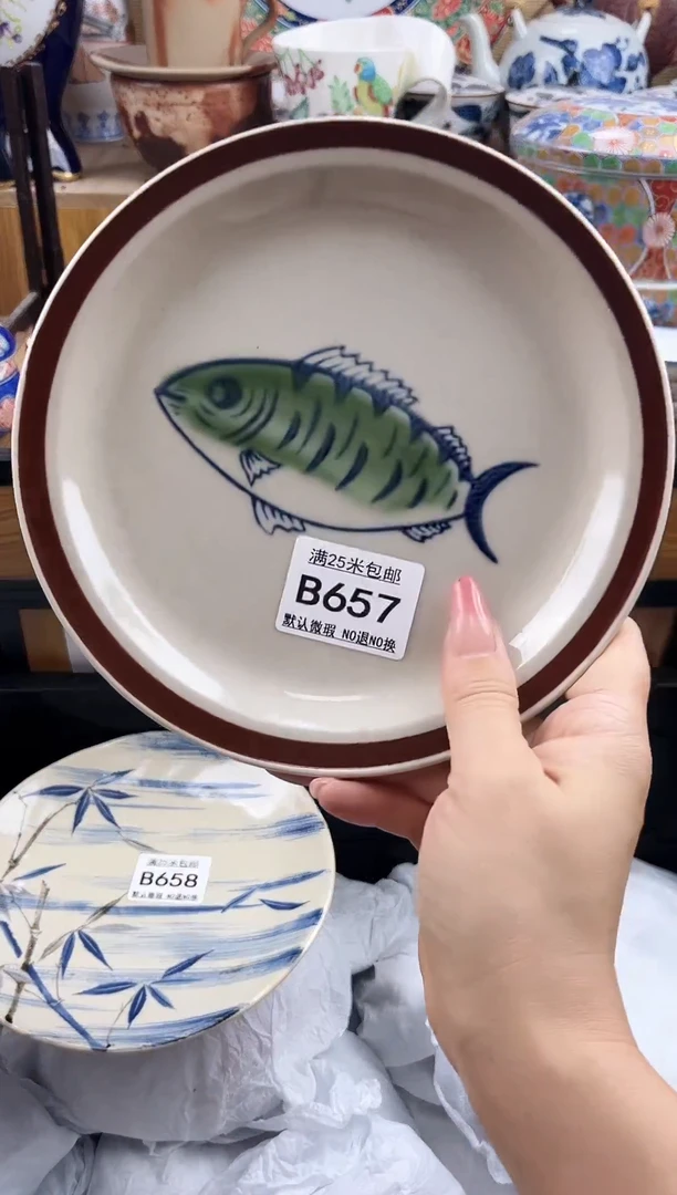 番*吖==============b657