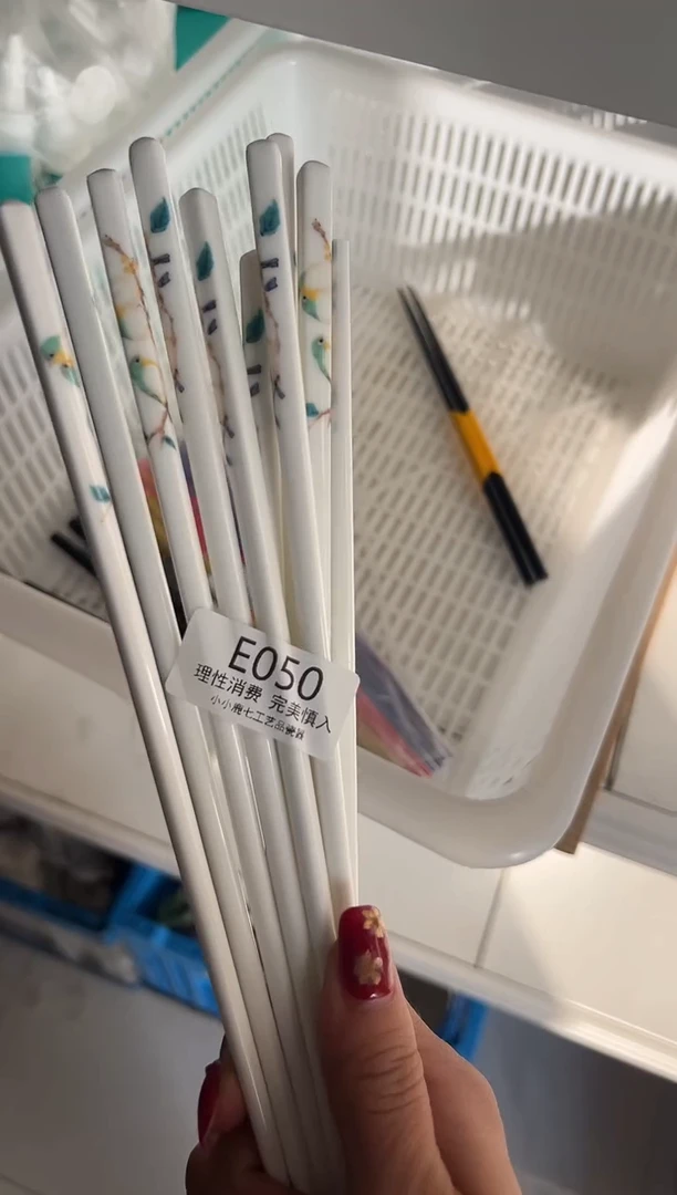 瓷J****⭐050EEEEEEEEEEEE-5