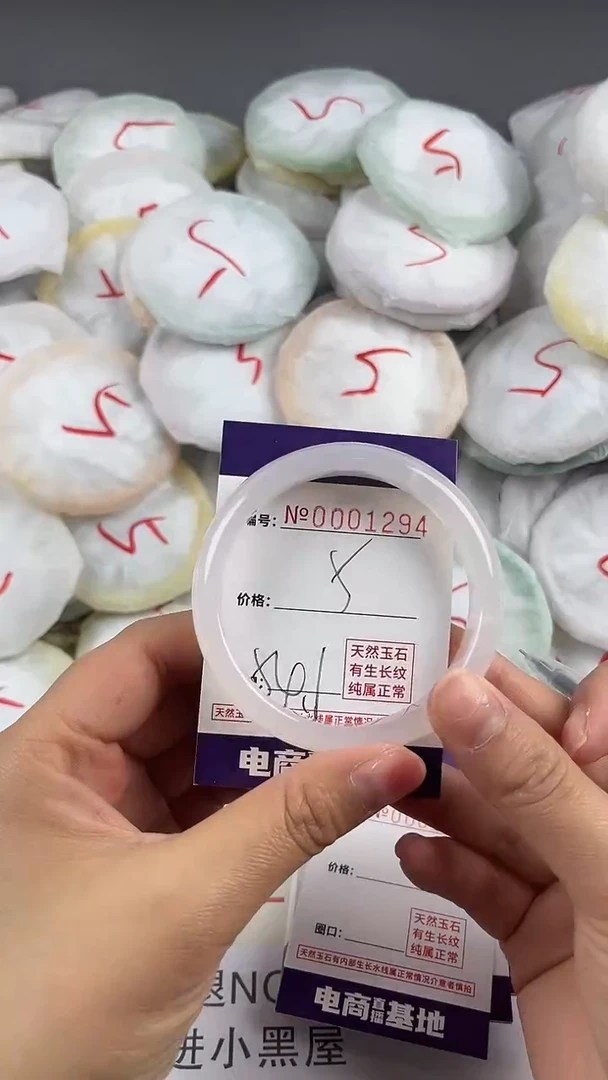 【闪购商品】玛瑙/玉髓手镯未镶嵌1294