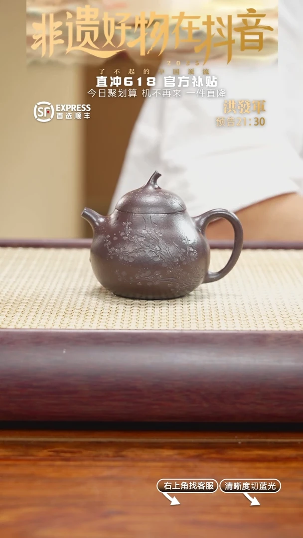 茶壶紫砂6号天青【茄瓜】150CCXX