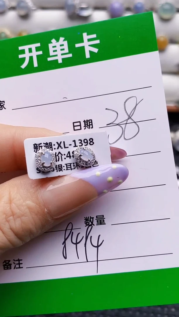 银S925镶嵌戒指翡翠8494