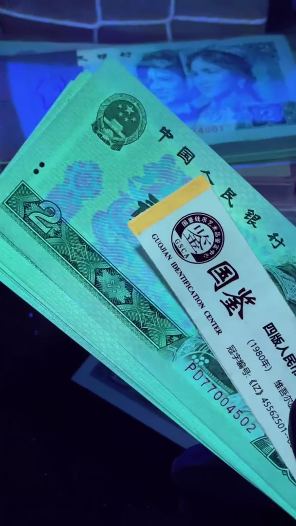 【闪购商品】902 PD冠 绿幽灵 单张