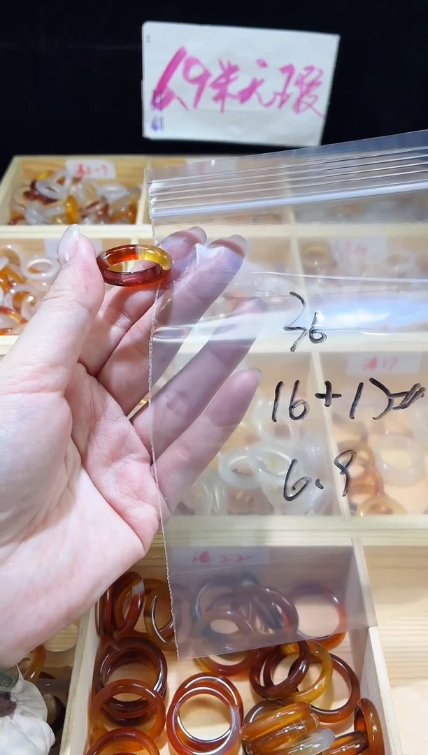 未镶嵌戒指玛瑙/玉髓36