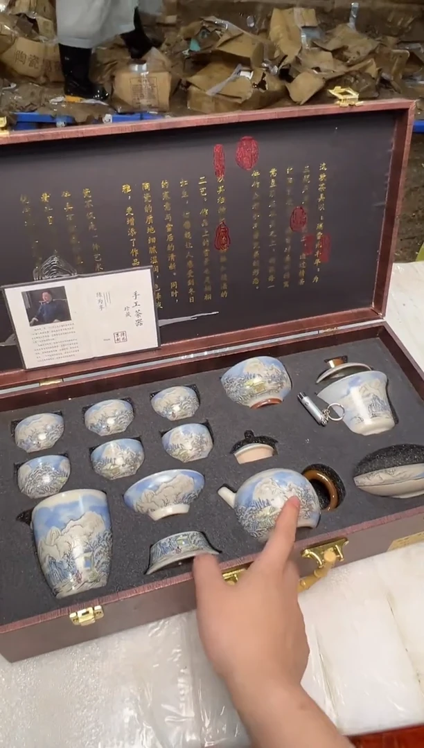 瓷片万里茶器专属链接