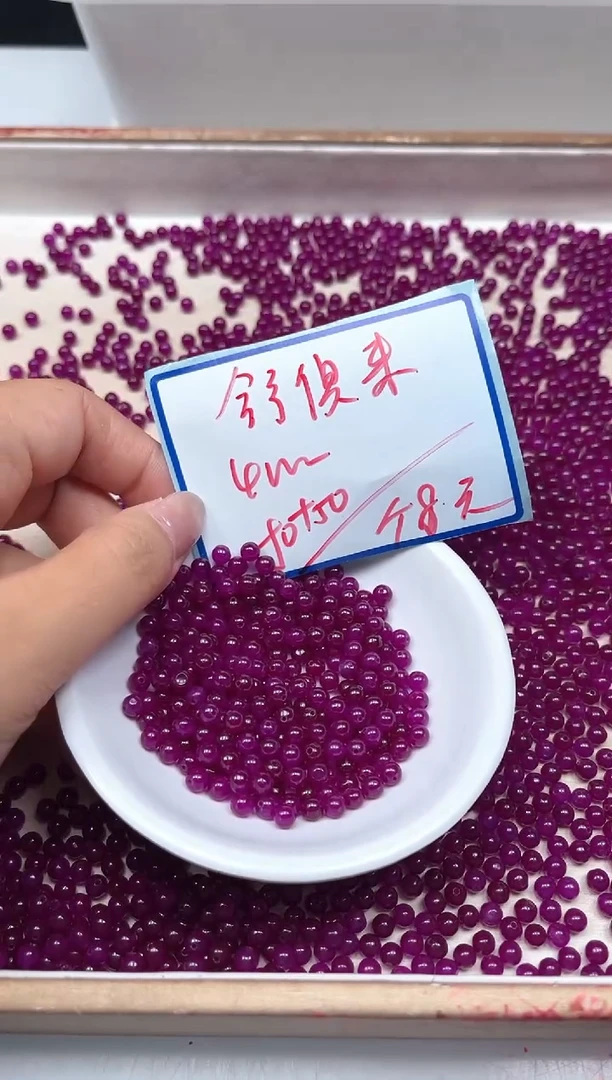 玛瑙/玉髓散珠未镶嵌C562 舒 俱 来4mm100个8元