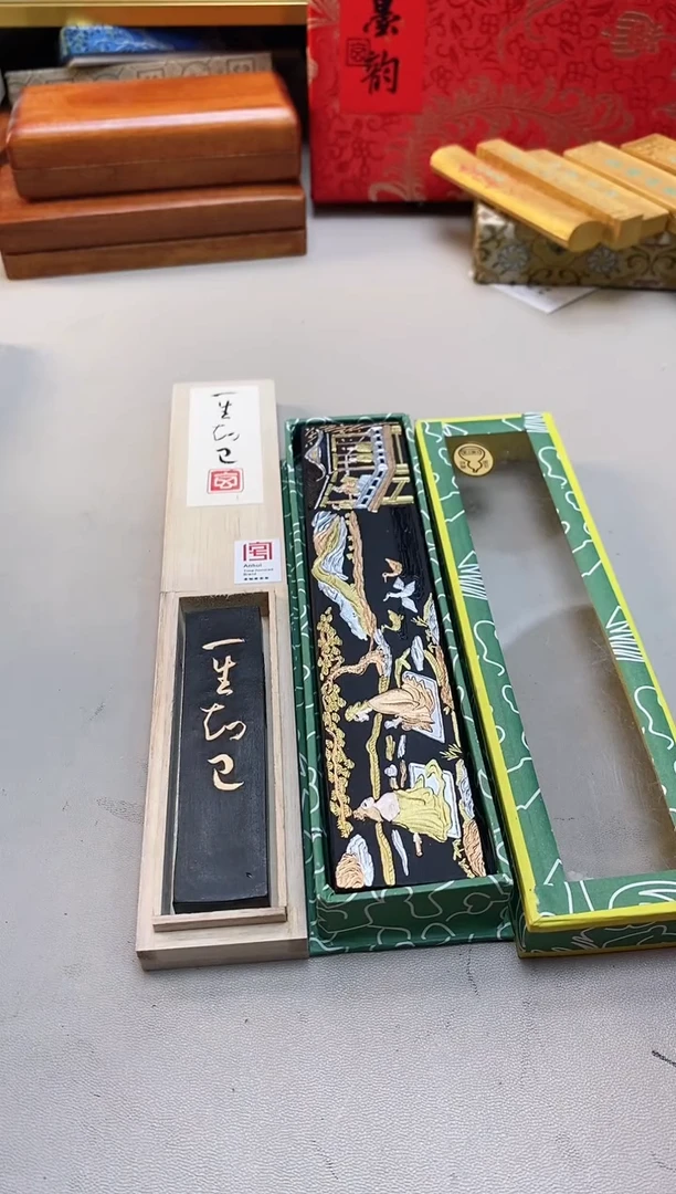 【闪购商品】6两左右兰亭松烟送一锭1两一生知己墨块