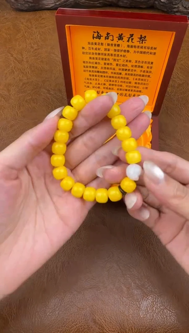 墨韵阁文玩菩提链接-@@l052