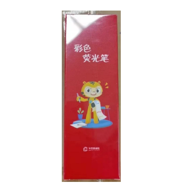 【福袋专用】双头荧光笔套装