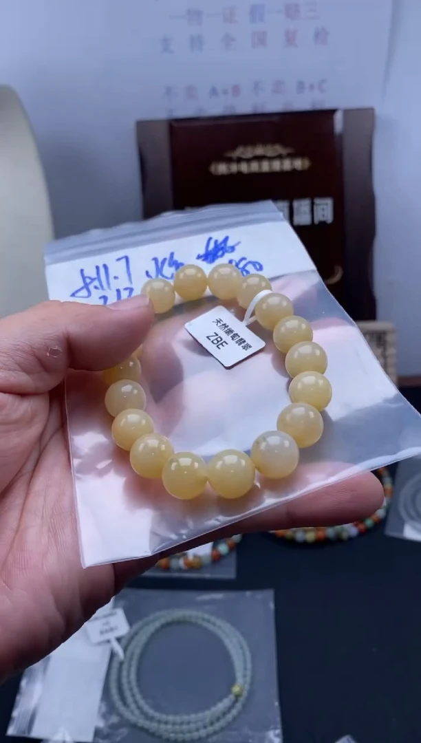 未镶嵌定制翡翠天然缅甸翡翠珠子
