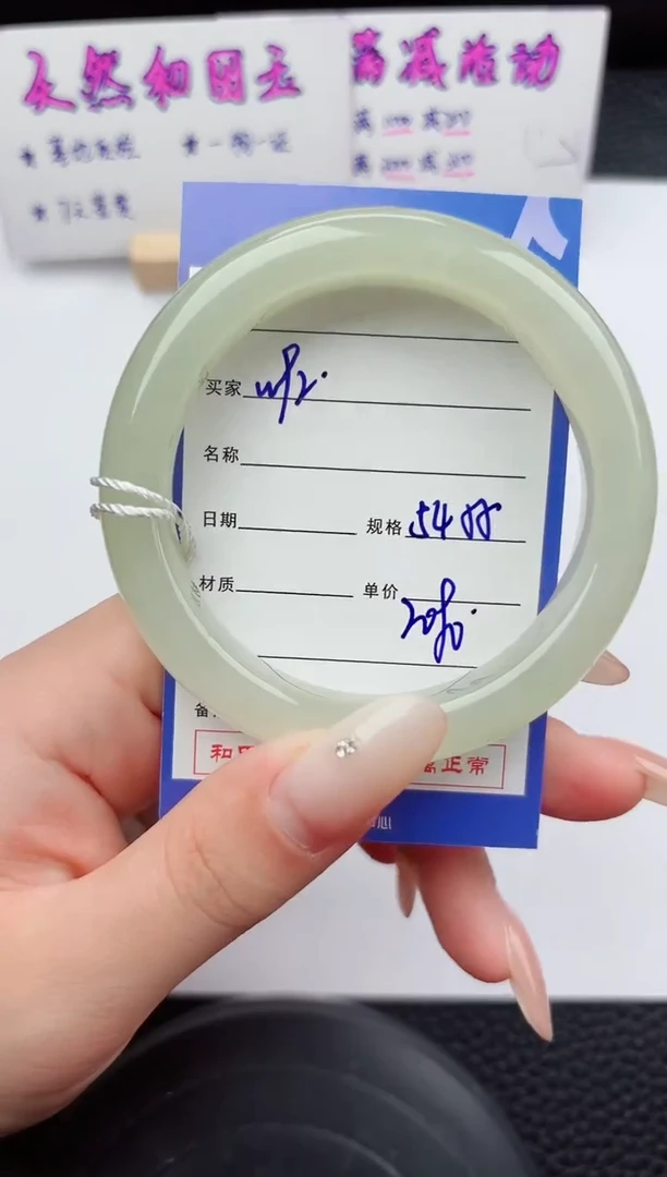 未镶嵌手镯和田玉92嗨购微色差T5