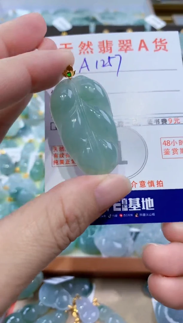颈饰18K金镶嵌翡翠天然翡翠A货挂件