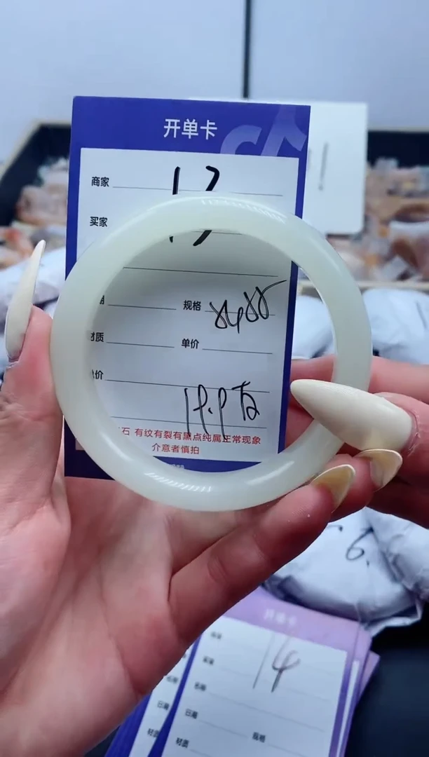 【闪购商品】石英质玉手镯未镶嵌13-54