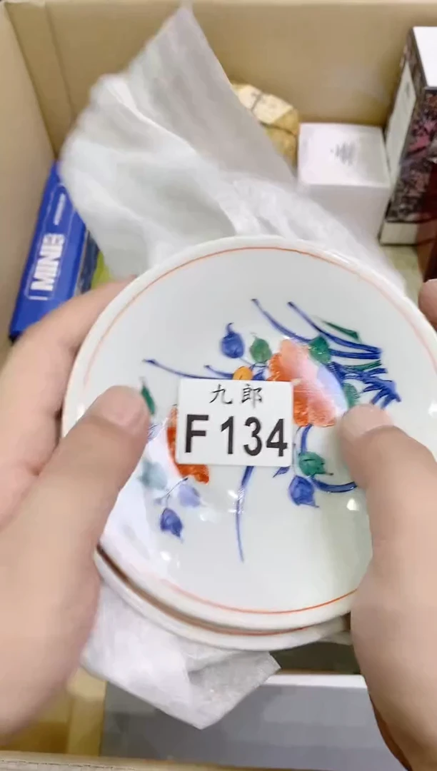 瓷片134陆蜂前哨陆蜂前哨陆蜂前哨