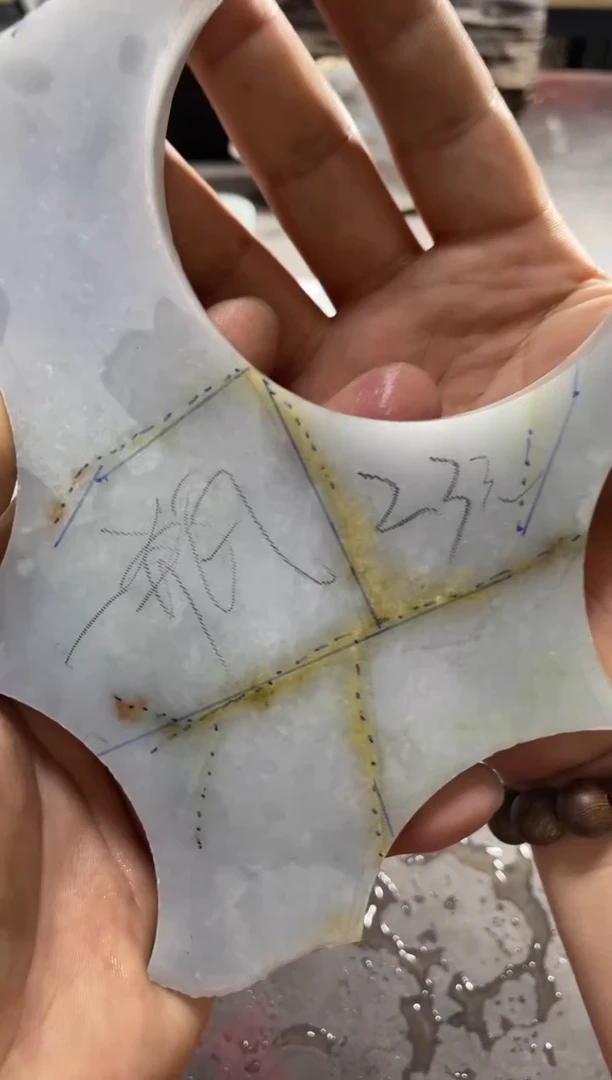 定制翡翠未镶嵌 一瓶醋