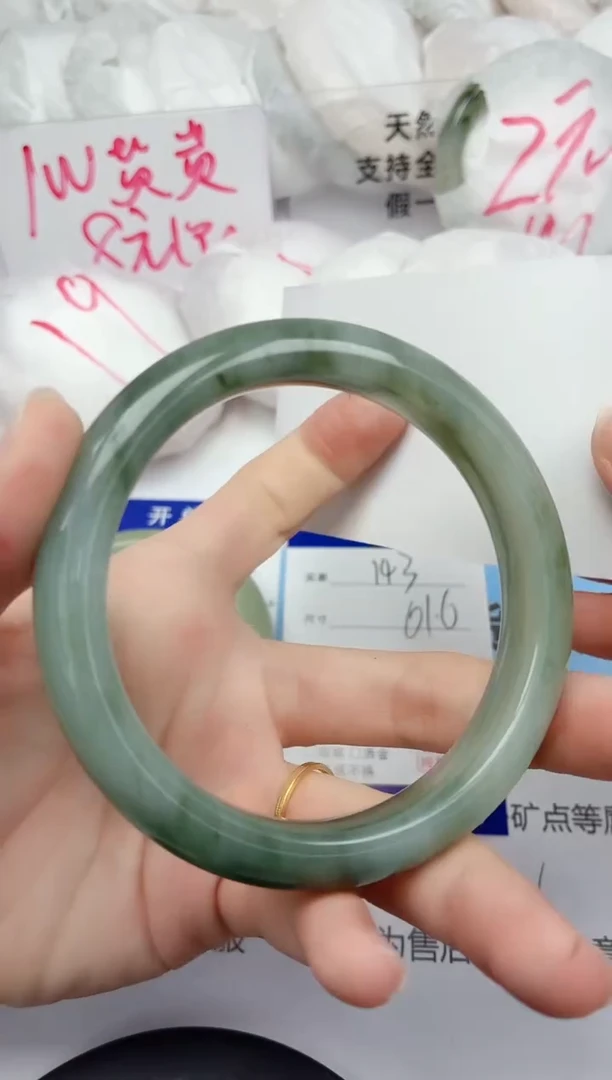 石英质玉手镯未镶嵌143/61.1天多样性发货