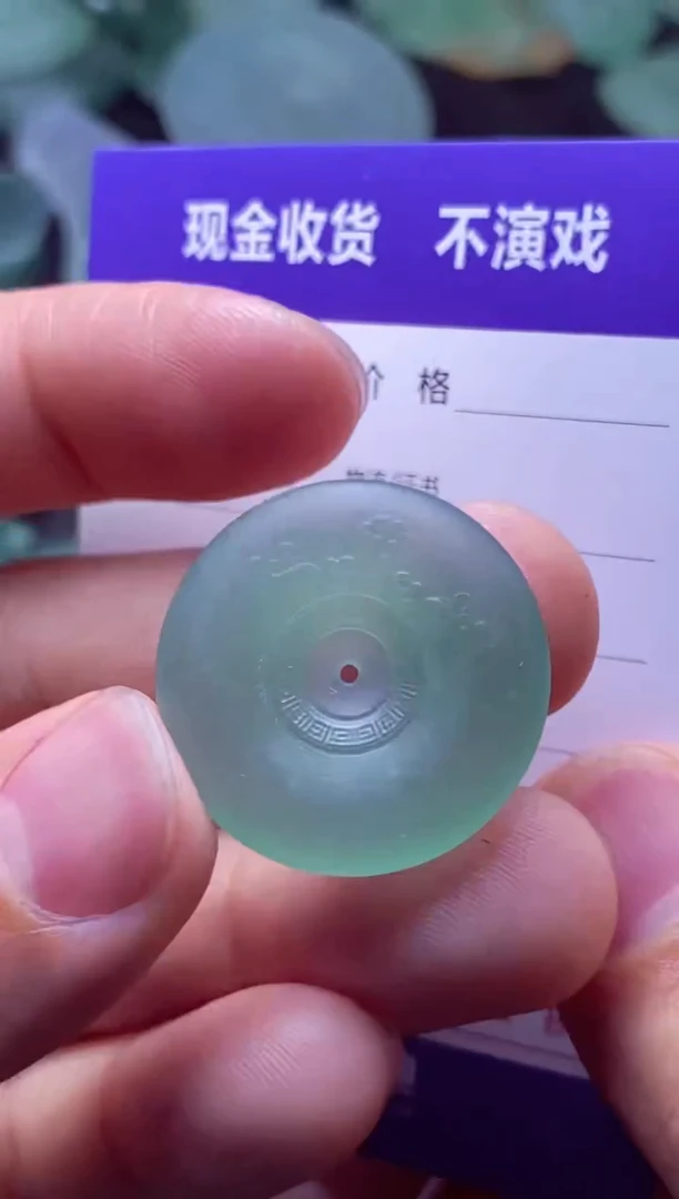 定制翡翠未镶嵌 缤纷世界 缤纷世界