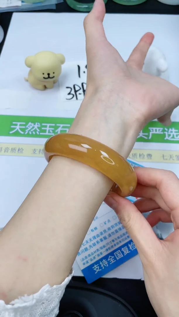 石英质玉手镯未镶嵌80-58.8
