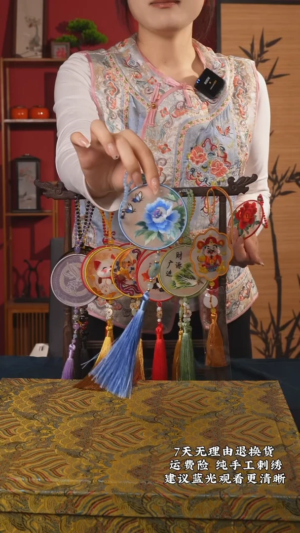 刺绣123非遗苏绣纯手工挂件