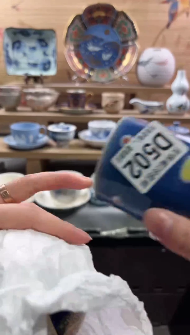 【闪购商品】瓷片当天满28米包邮D502