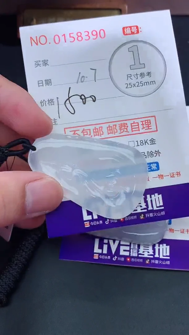 颈饰未镶嵌翡翠關***R!