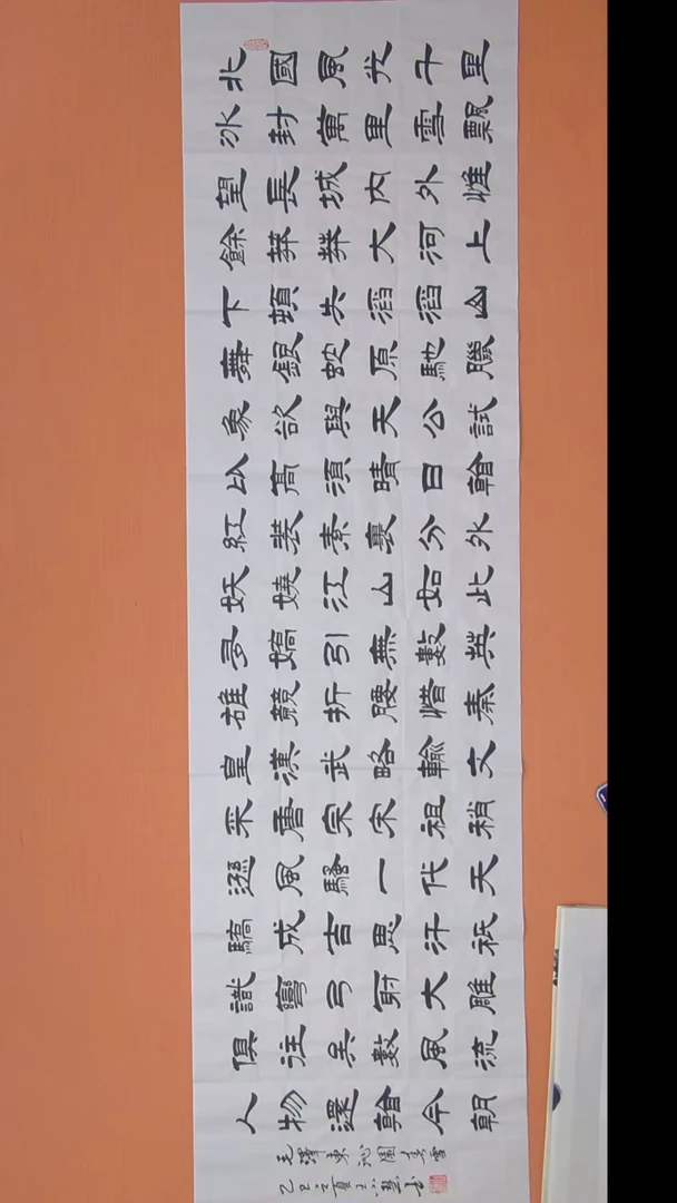 书法王小慧老师精美隶书180*50