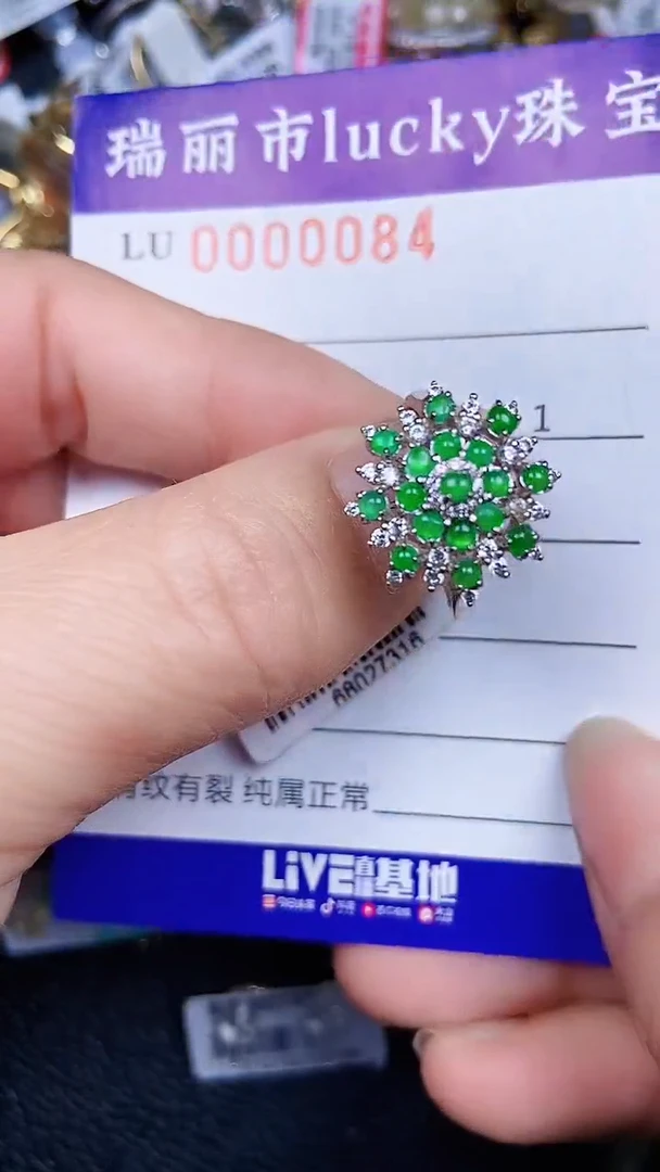 颈饰银S925镶嵌翡翠0084