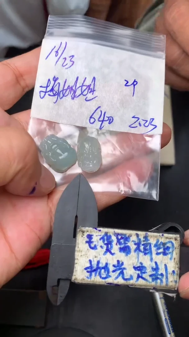 【闪购商品】定制翡翠未镶嵌毛货需抛光多样性拍一发一