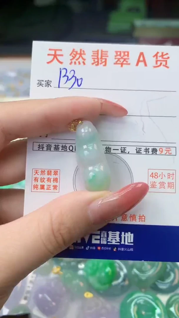 颈饰银S925镶嵌翡翠天然A货翡翠挂件