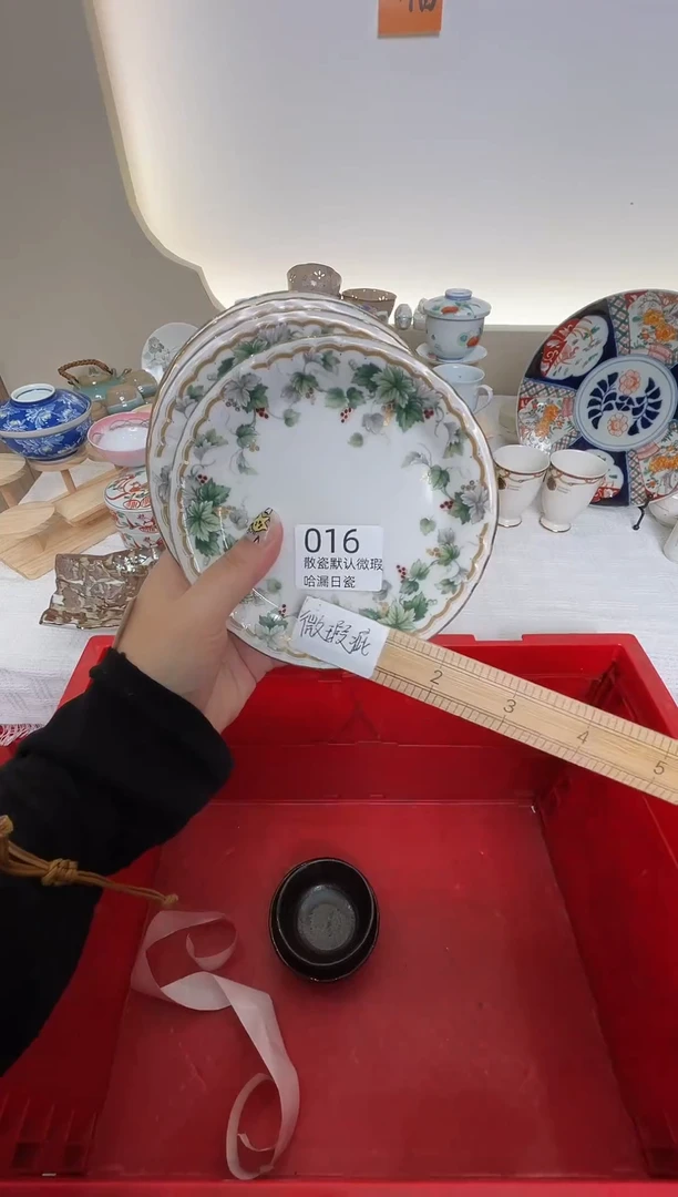 瓷片每**乐感谢您的支持谢谢！