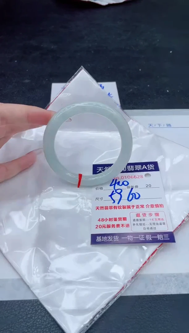 翡翠手镯未镶嵌66666666666