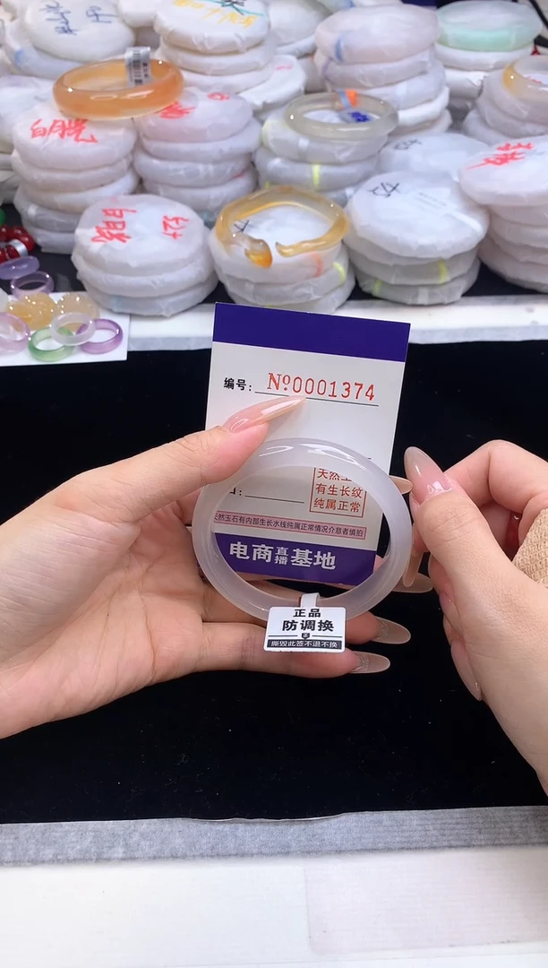【闪购商品】玛瑙/玉髓手镯未镶嵌1374圈口57