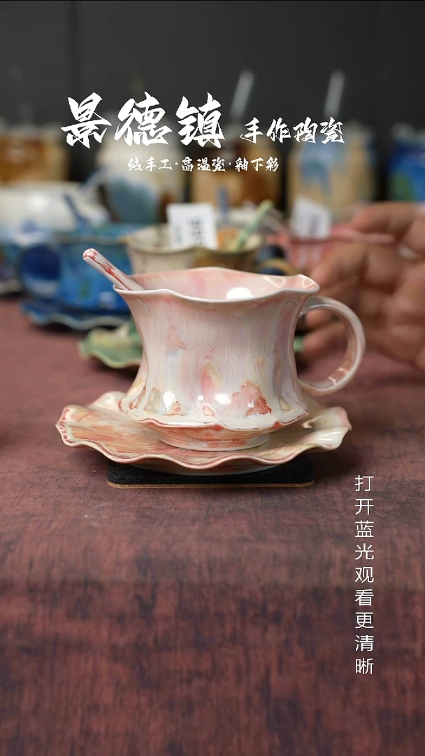 原创景德镇手工高温陶瓷567