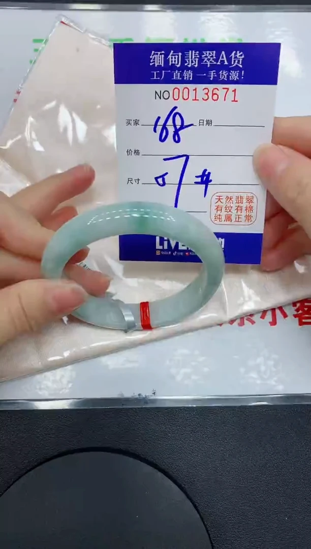 翡翠手镯未镶嵌3671缅甸翡翠手镯