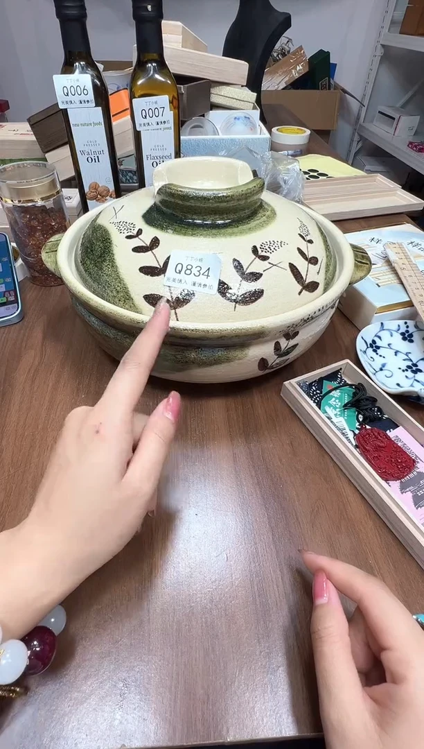 瓷片Q834