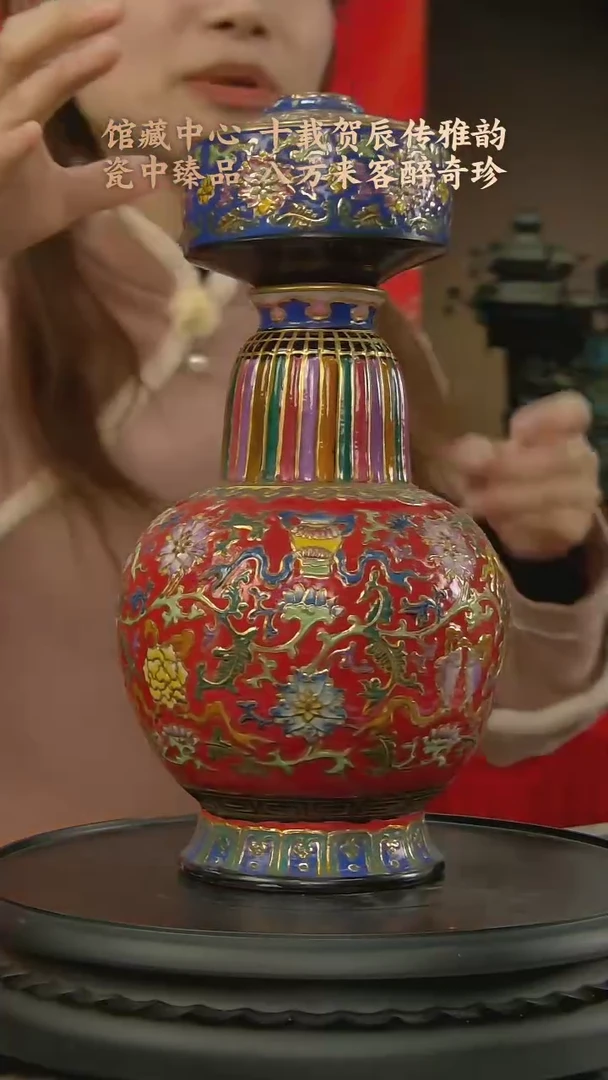 【闪购商品】B021中国景德镇陶瓷精选.