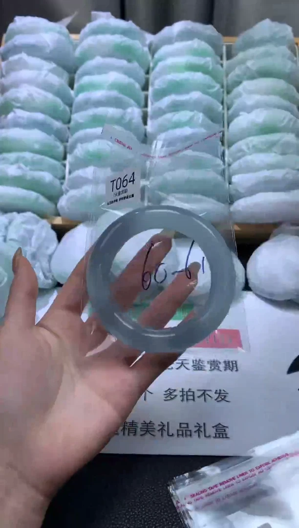 未镶嵌手镯石英质玉064