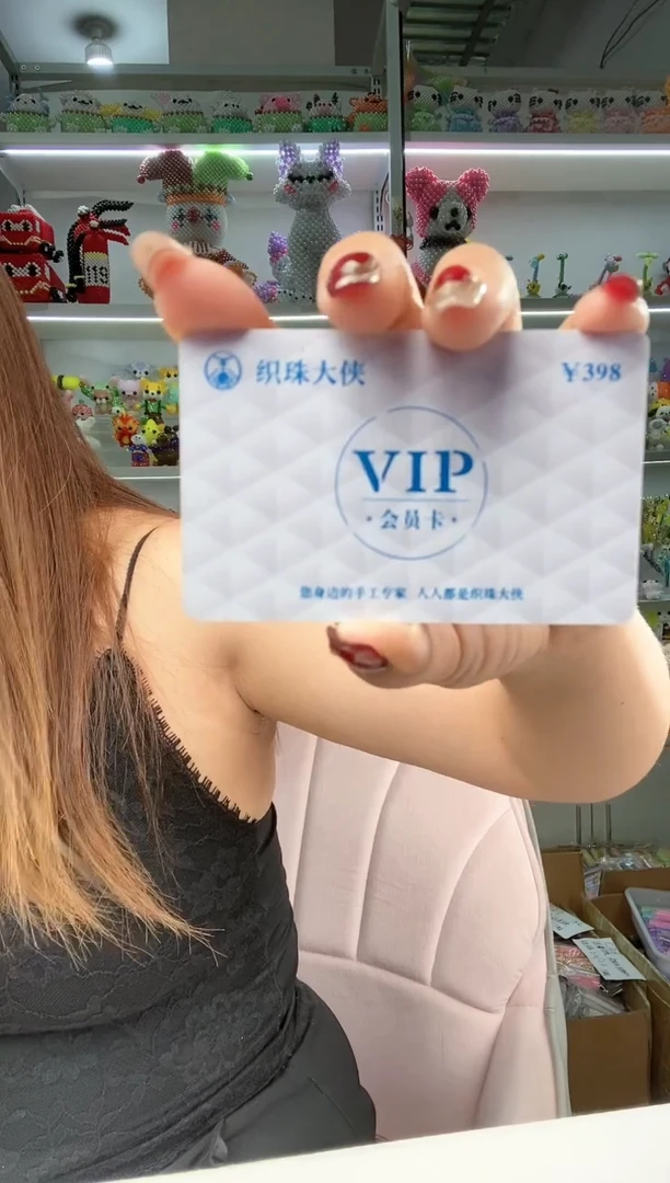 玻璃1702会员卡视频教程1年