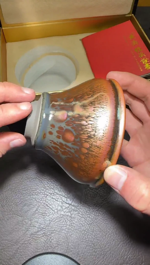 茶盏249号黄涛金樽